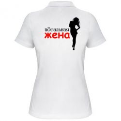 Жіноче поло Ідеальна дружина - PrintSalon
