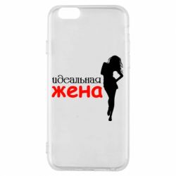Чохол для iPhone 6/6S Ідеальна дружина - PrintSalon