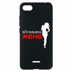 Чохол для Xiaomi Redmi 6A Ідеальна дружина - PrintSalon