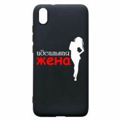 Чохол для Xiaomi Redmi 7A Ідеальна дружина - PrintSalon