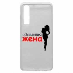 Чохол для Huawei P30 Ідеальна дружина - PrintSalon
