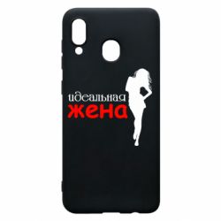 Чохол для Samsung A30 Ідеальна дружина - PrintSalon