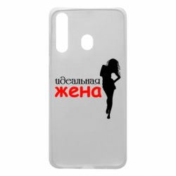 Чохол для Samsung A60 Ідеальна дружина - PrintSalon