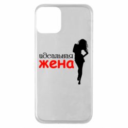 Чохол для iPhone 11 Ідеальна дружина - PrintSalon