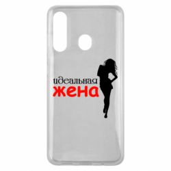 Чохол для Samsung M40 Ідеальна дружина - PrintSalon