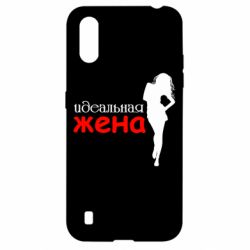 Чохол для Samsung A01 / M01 Ідеальна дружина - PrintSalon