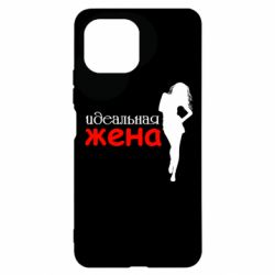 Чохол для Xiaomi Mi11 Lite Ідеальна дружина - PrintSalon
