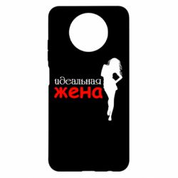 Чохол для Xiaomi Redmi Note 9 5G/Redmi Note 9T Ідеальна дружина - PrintSalon