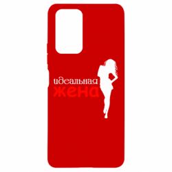 Чохол для Xiaomi Redmi Note 10 Pro Ідеальна дружина - PrintSalon
