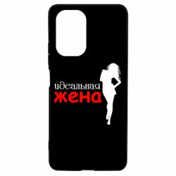 Чохол для Xiaomi Poco F3/K40 Ідеальна дружина - PrintSalon