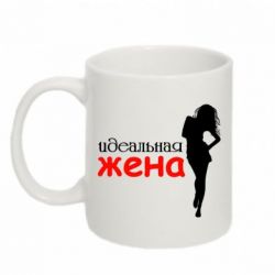 Чашка 320ml Идеальная жена