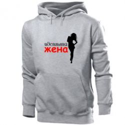 Чоловіче худі Ідеальна дружина - PrintSalon