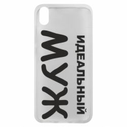 Чехол для Xiaomi Redmi 7A Идеальный муж - PrintSalon