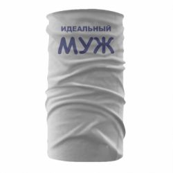 Бандана Идеальный муж - PrintSalon