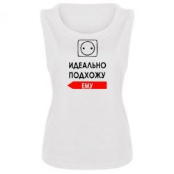 Женская майка Идеально подхожу ему - PrintSalon