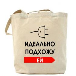 Эко-сумка Идеально подхожу ей