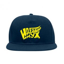 Снепбек Идеальный муж - PrintSalon