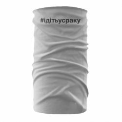 Бандана #iдiтьусраку - PrintSalon