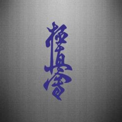 Наклейка Иероглиф - PrintSalon