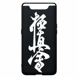 Чехол для Samsung A80 Иероглиф - PrintSalon