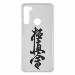 Чехол для Xiaomi Redmi Note 8 Иероглиф - PrintSalon
