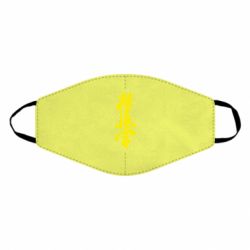 Маска многоразовая Иероглиф - PrintSalon