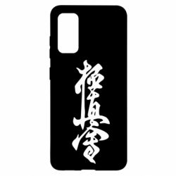 Чехол для Samsung S20 Иероглиф - PrintSalon