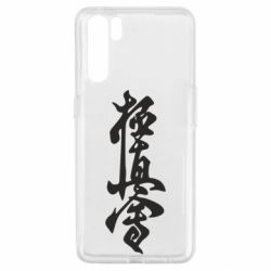 Чехол для Oppo A91/Reno3 Иероглиф - PrintSalon