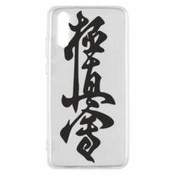 Чехол для Huawei P20 Иероглиф - PrintSalon