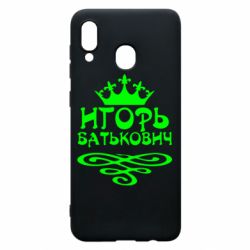 Чехол для Samsung A20 Игорь Батькович - PrintSalon