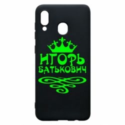 Чехол для Samsung A30 Игорь Батькович - PrintSalon