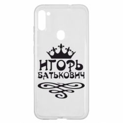 Чехол для Samsung A11/M11 Игорь Батькович - PrintSalon