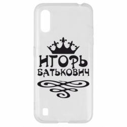 Чехол для Samsung A01/M01 Игорь Батькович - PrintSalon