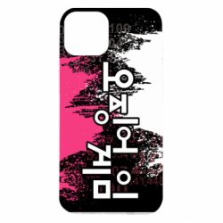 Чохол для iPhone 14 Гра в Кальмара бризки - PrintSalon