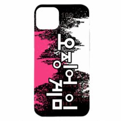 Чохол для iPhone 14 Plus Гра в Кальмара бризки - PrintSalon