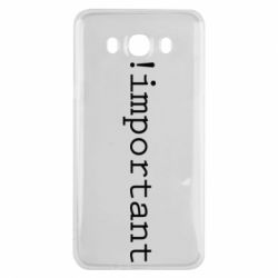 Чехол для Samsung J7 2016 !important - PrintSalon