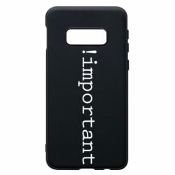 Чехол для Samsung S10e !important - PrintSalon