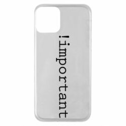 Чехол для iPhone 11 !important - PrintSalon