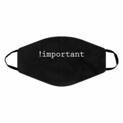 Маска многоразовая !important - PrintSalon