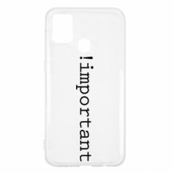 Чехол для Samsung M31 !important - PrintSalon