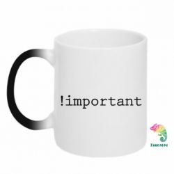 Чашка-хамелеон !important - PrintSalon