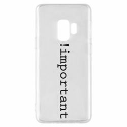 Чехол для Samsung S9 !important - PrintSalon