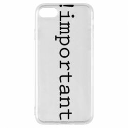 Чехол для iPhone 7 !important - PrintSalon
