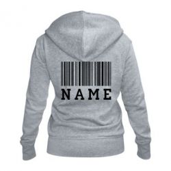 Женское худи на молнии Имя под штрих кодом