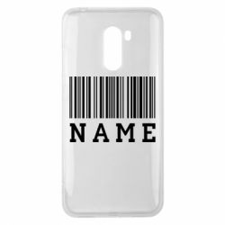 Чехол для Xiaomi Pocophone F1 Имя под штрих кодом - PrintSalon