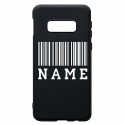 Чехол для Samsung S10e Имя под штрих кодом - PrintSalon