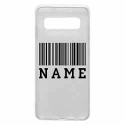 Чехол для Samsung S10 Имя под штрих кодом - PrintSalon