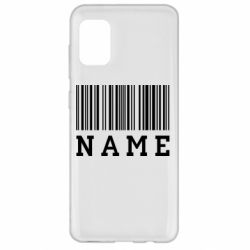 Чехол для Samsung A31 Имя под штрих кодом - PrintSalon