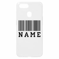Чехол для Oppo A5s/A12 Имя под штрих кодом - PrintSalon