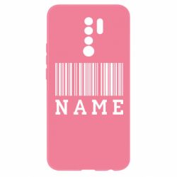 Чехол для Xiaomi Redmi 9 Имя под штрих кодом - PrintSalon